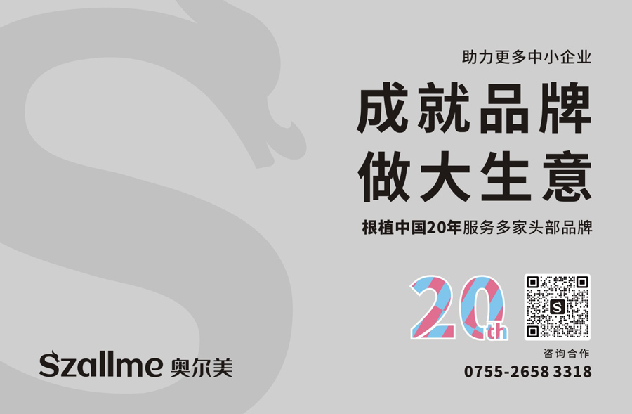 SI规划空间设计：SI终端形象设计找什么样的公司规划？